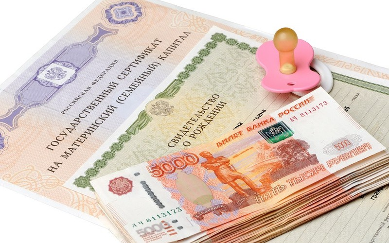 За время действия программы материнского капитала брянцы получили около 15 миллиардов рублей