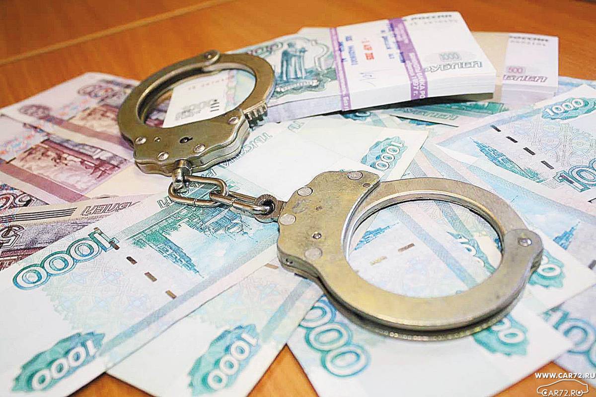 Четверо клинчан осуждены за жилищное мошенничество на 11 миллионов рублей