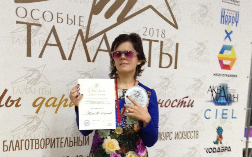 Жительница Брянска победила на межрегиональном конкурсе «Особые таланты-2018»