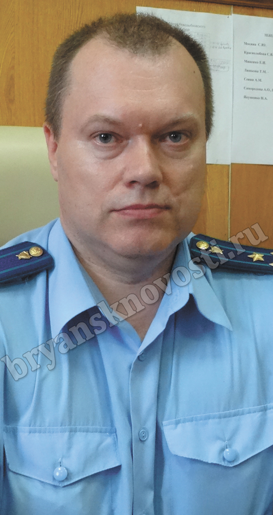 Новозыбковский межрайонный прокурор Александр Козлов: «Загруженность у нас полная»