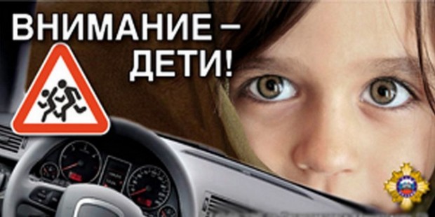 В Брянской области появится социальная реклама с призывом обгонять осторожно