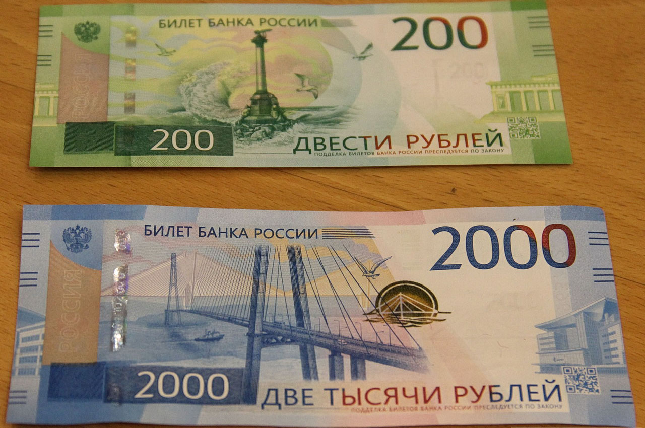 Брянские продавцы боятся принимать банкноты в 200 и 2000 рублей