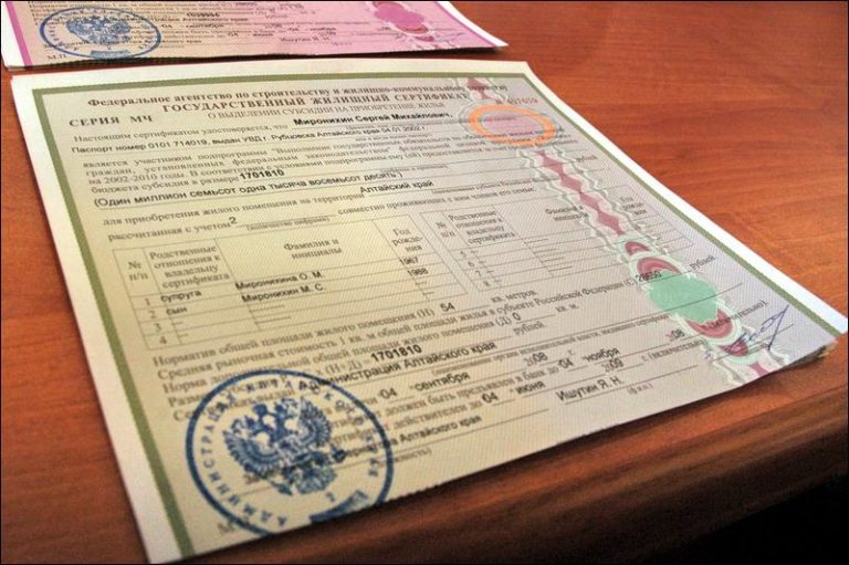 На Брянщине в этом году жилищные сертификаты получат сотни чернобыльцев