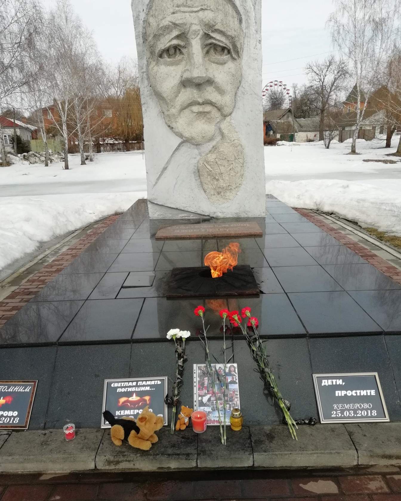 Новозыбковцы несут цветы, свечи и игрушки к «Скорбящей матери» в память о трагедии в Кемерово