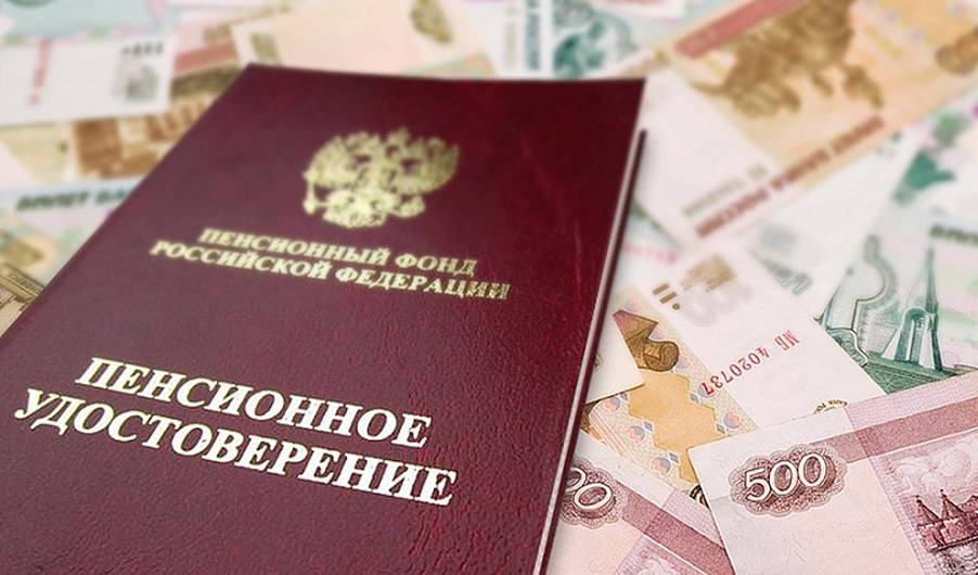 340 граждан Украины получают российские пенсии в Брянской области