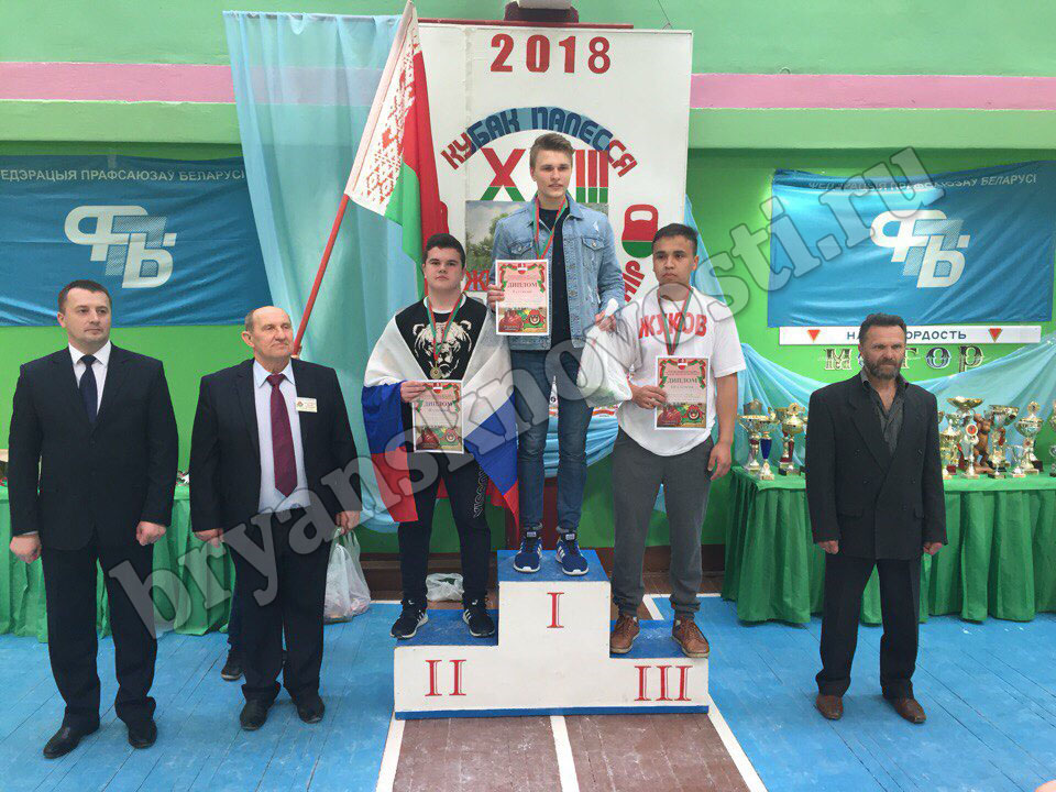 Новозыбковские гиревики заняли второе место на крупном международном турнире в Белоруссии