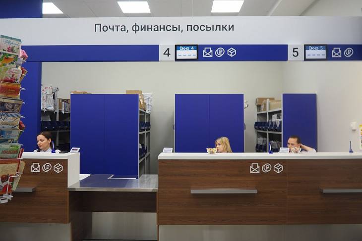 В Брянске откроется отделение почтовой связи нового формата