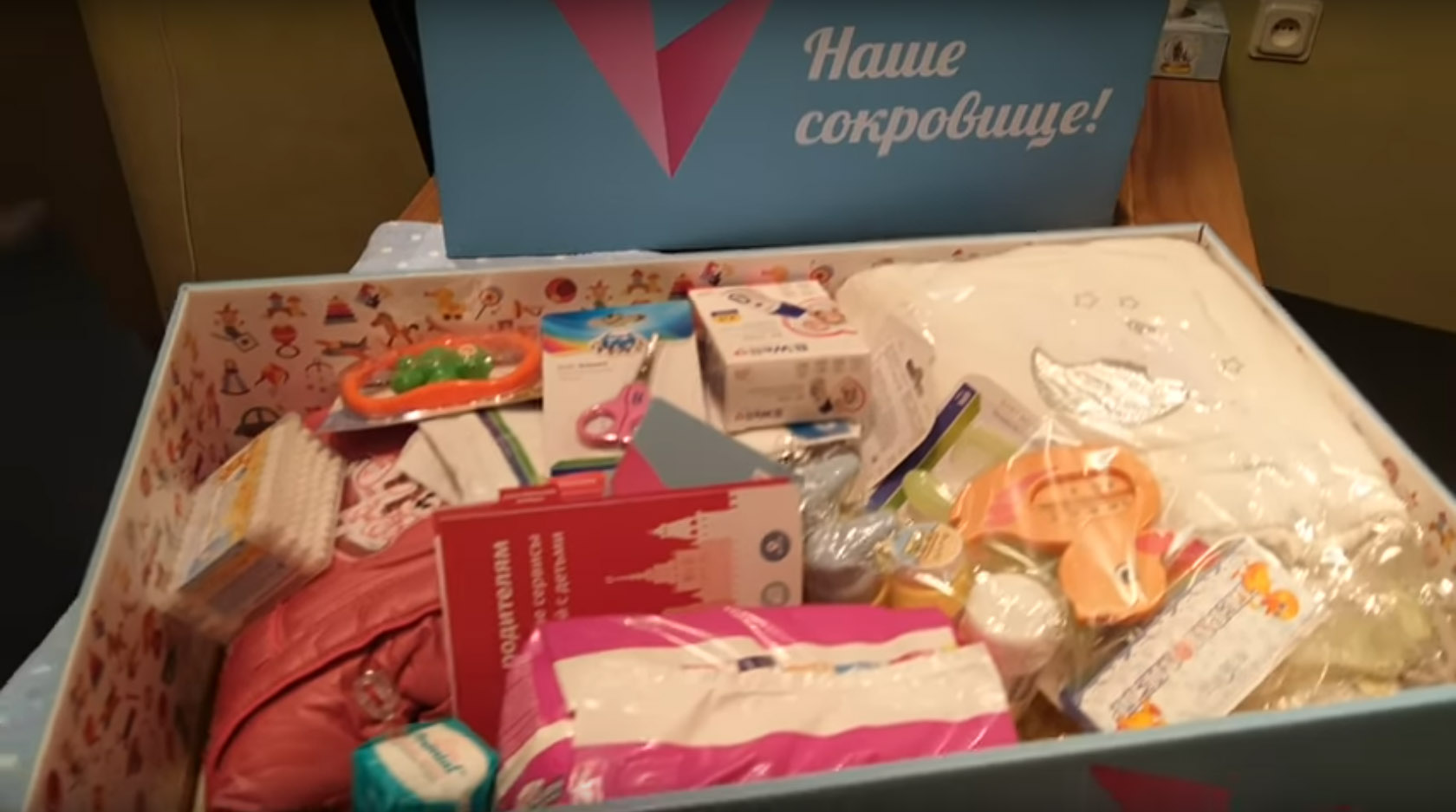 В Госдуме рассмотрят предложение выдавать приданое новорожденным во всех регионах России
