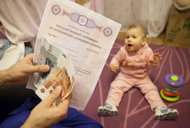В Брянской области принято более 85 заявлений на ежемесячную выплату из средств материнского семейного капитала