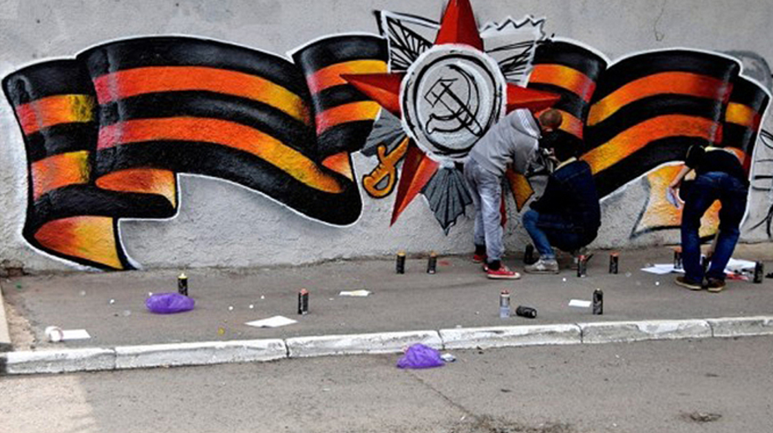 В Брянской области нарисуют патриотические граффити