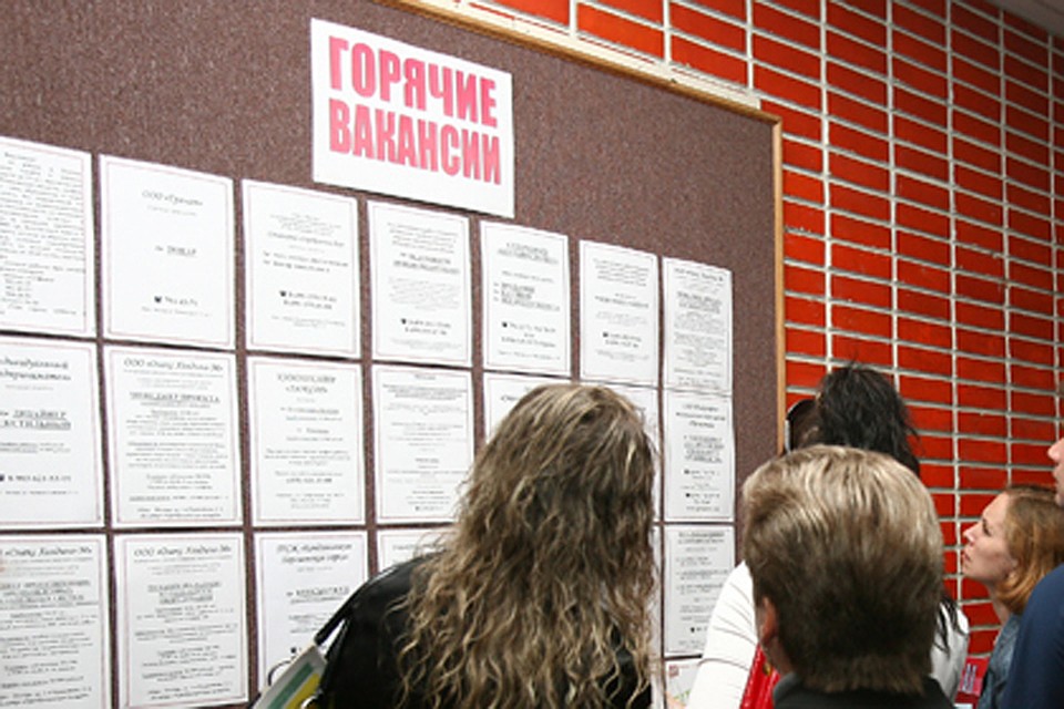 Почти 5,5 тысяч безработных насчитали в Брянской области