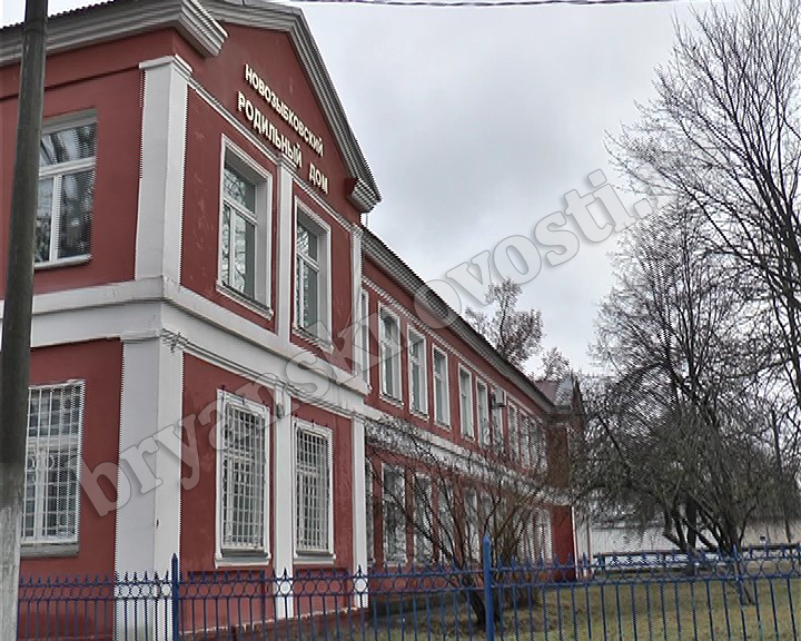 Роддом в Новозыбкове закрывается на профилактику
