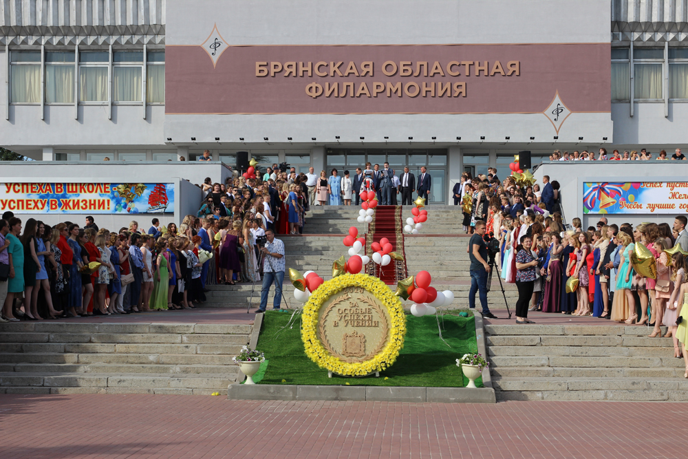 Брянский городской лицей №1 стал рекордсменом по числу медалистов в областном центре