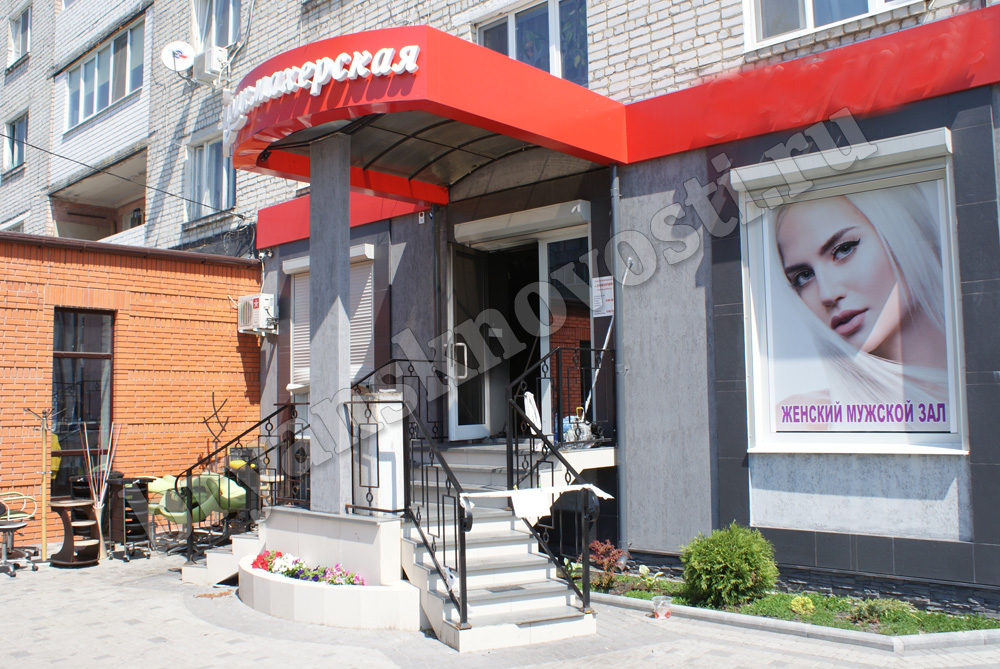 В Новозыбкове продолжается расследование поджога парикмахерской
