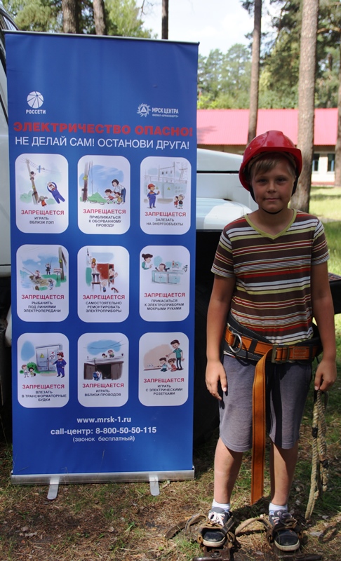 Брянские энергетики рассказали отдыхающим детского лагеря о правилах электробезопасности