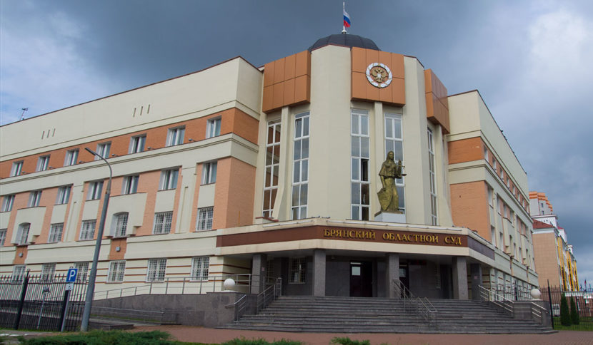 В Брянске отклонены апелляции банкиров-мошенников