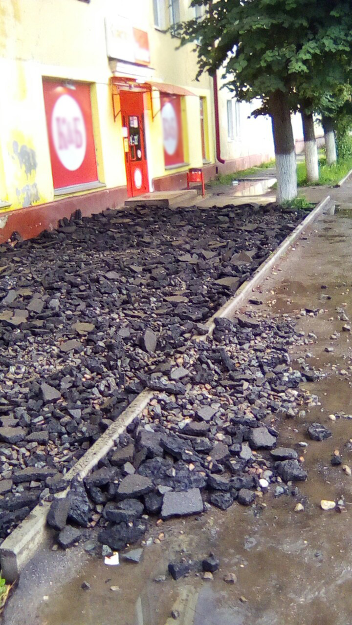 Фотографии инновационного ремонта тротуара в Брянске взорвали Интернет