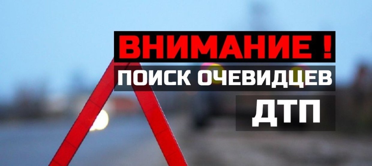 В дорожной аварии под Брянском погиб водитель ВАЗа