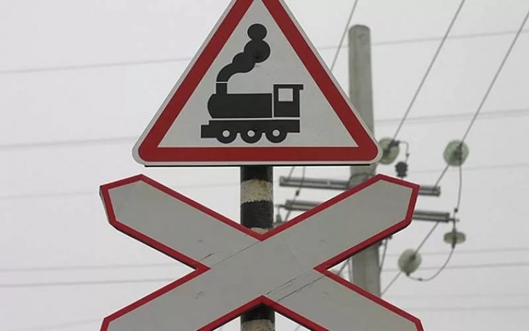 В Почепе на два дня закроют железнодорожный переезд