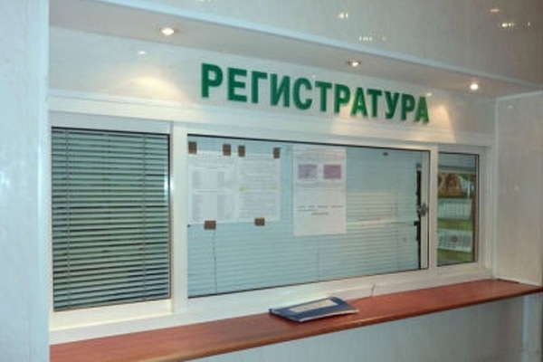 Клинчанка пожаловалась на хамство регистраторов местной поликлиники
