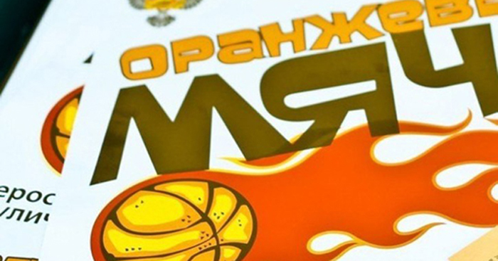 Сельцо примет всероссийский турнир по стритболу