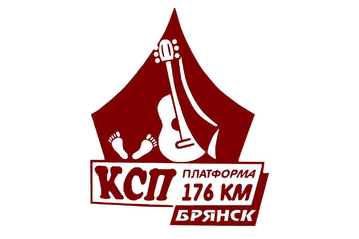 В Жуковском районе пройдет межрегиональный конкурс бардовской песни