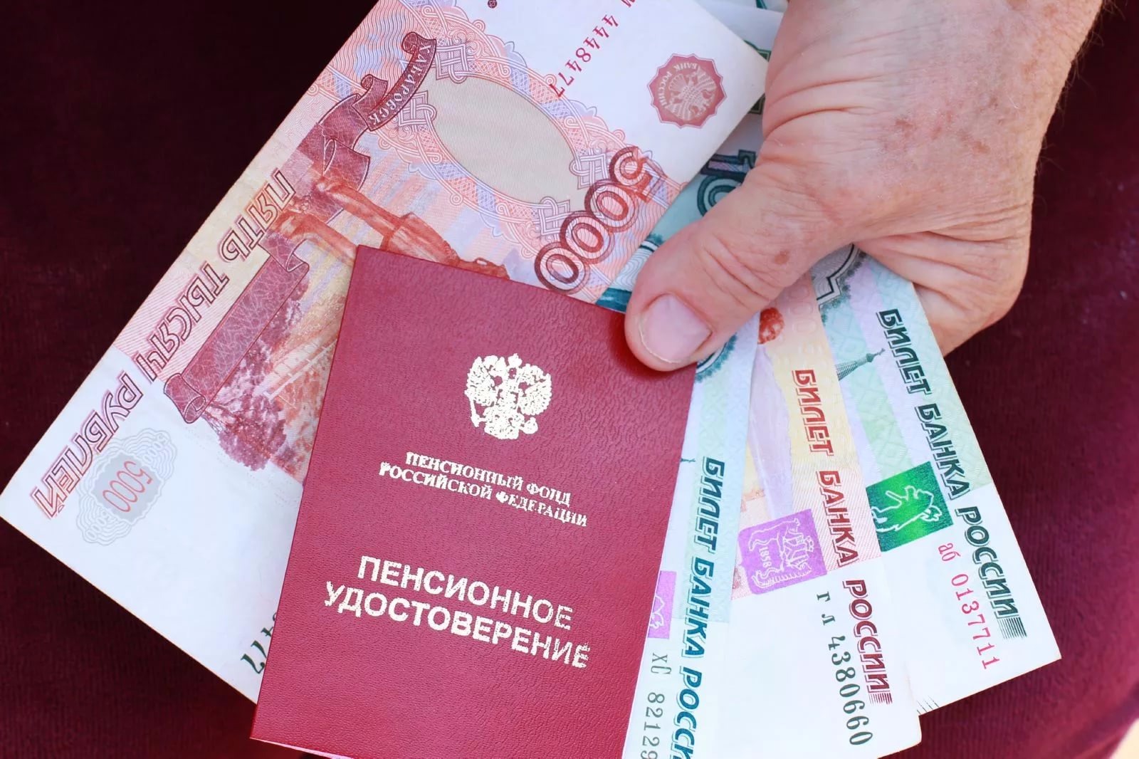 Пенсии в России будут расти по тысяче в год