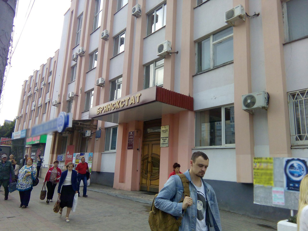 Брянск оказался не самым читающим городом