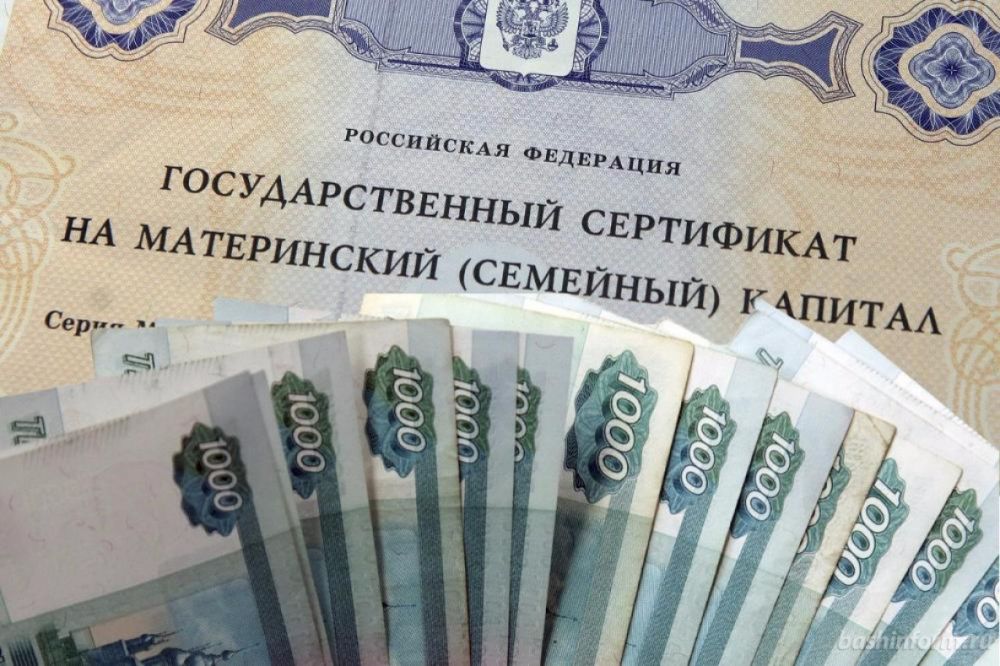 К 2021 году размер маткапитала должен достигнуть 489 тысяч рублей
