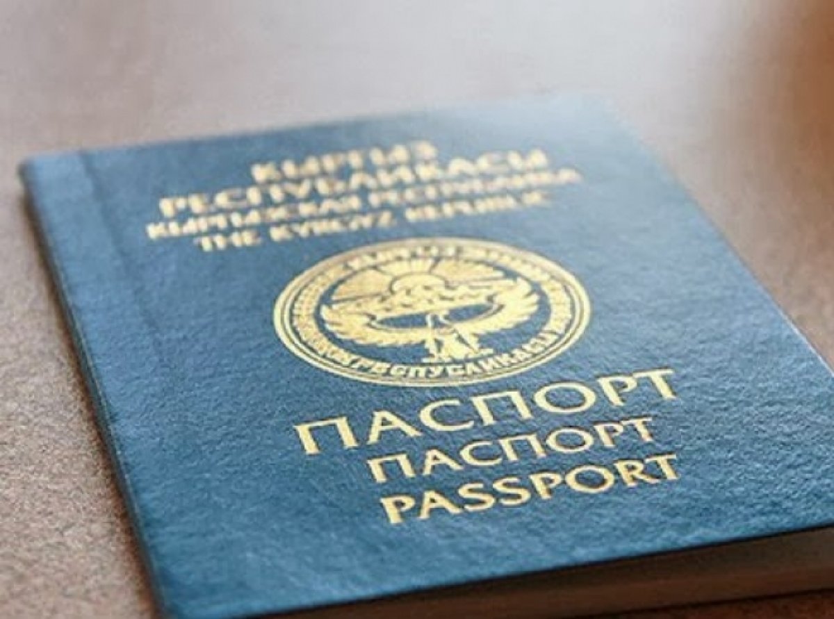 На брянской границе задержали иностранца с напечатанным на принтере паспортом