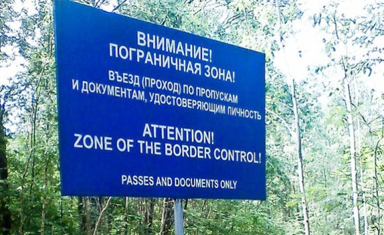 Людей без разрешительных документов продолжают задерживать в пограничной зоне в Брянской области