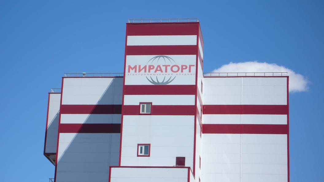 «Мираторг» инвестирует в аграрно-промышленный комплекс Брянщины почти 4 миллиарда