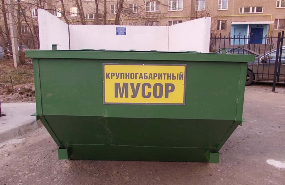 В Брянске нет баков для крупногабаритного мусора
