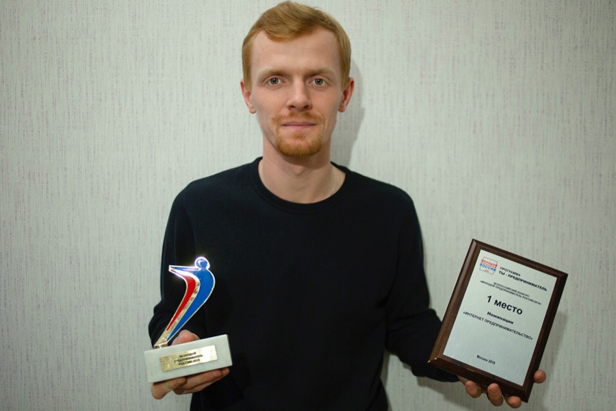 Программист из Брянска победил на всероссийском конкурсе