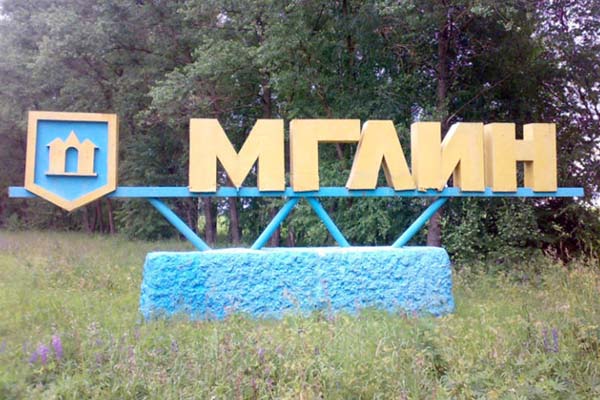 В благоустройство площади в Мглине вложили свыше двух миллионов рублей