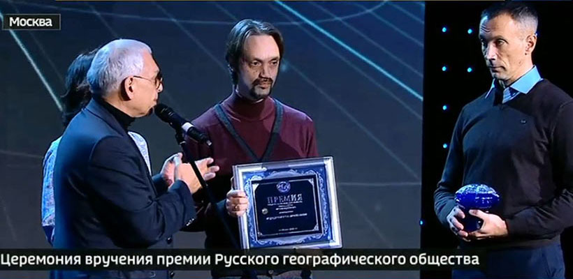 Брянский фотограф-натуралист Дмитрий Шпиленок получил премию «Русского географического общества»