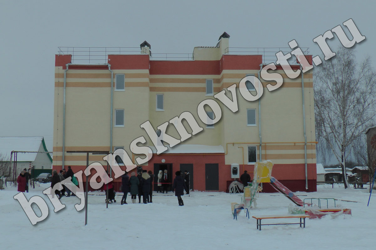 В Новозыбкове и Новозыбковском районе сироты получили десятки новых квартир