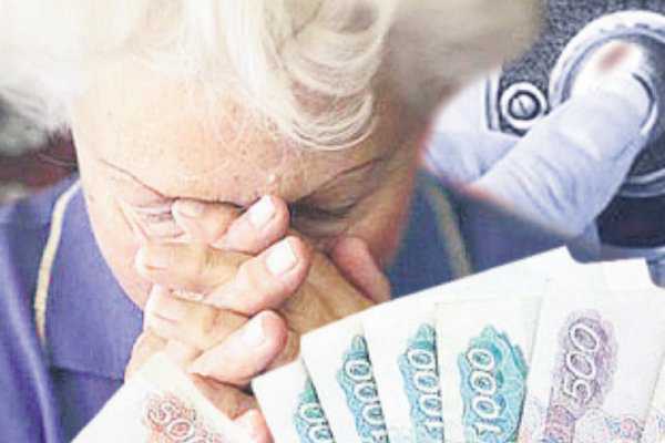 В Брянске мошенницы обменивают накопления стариков на билеты «банка приколов»