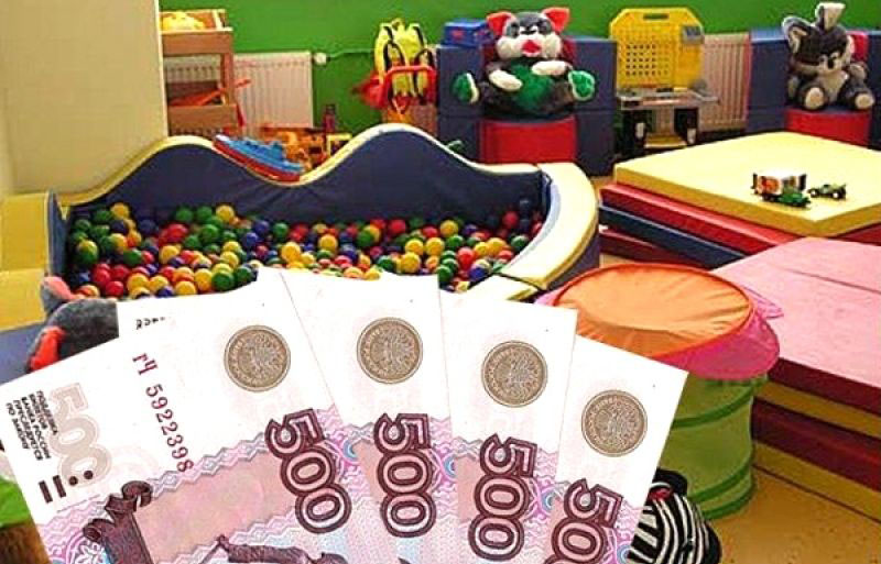 В Брянске с нового года вырастет плата за детские сады