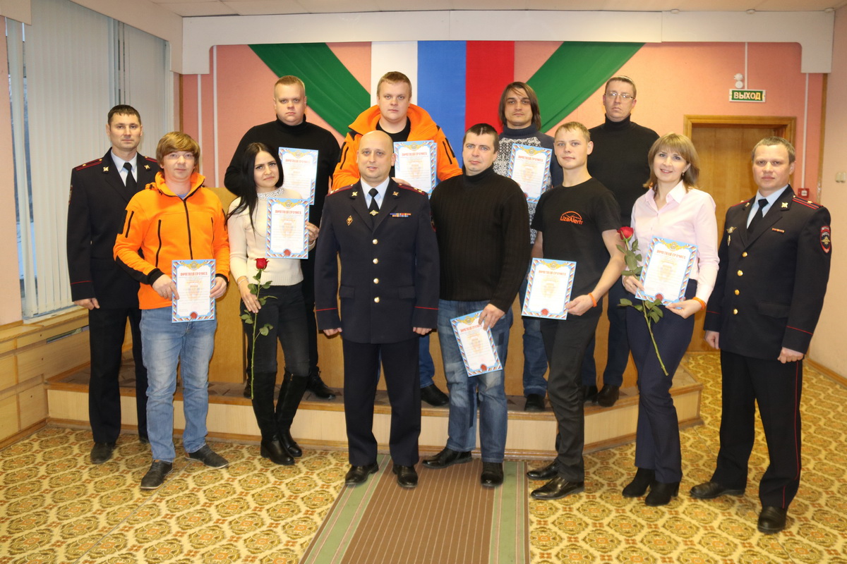 В Брянске наградили волонтеров «Лиза Алерт»