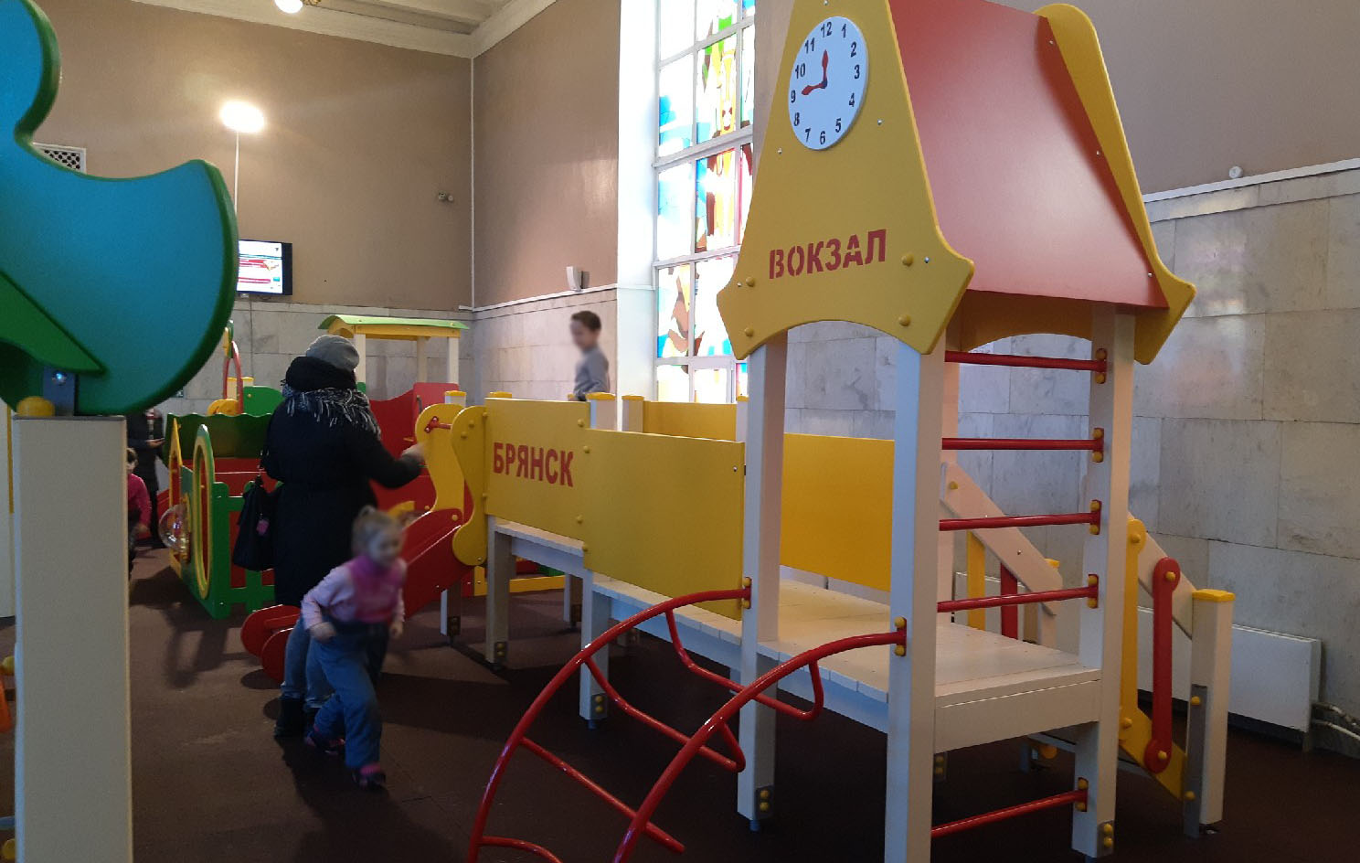 В Брянске на железнодорожном вокзале установили игровой комплекс для детей