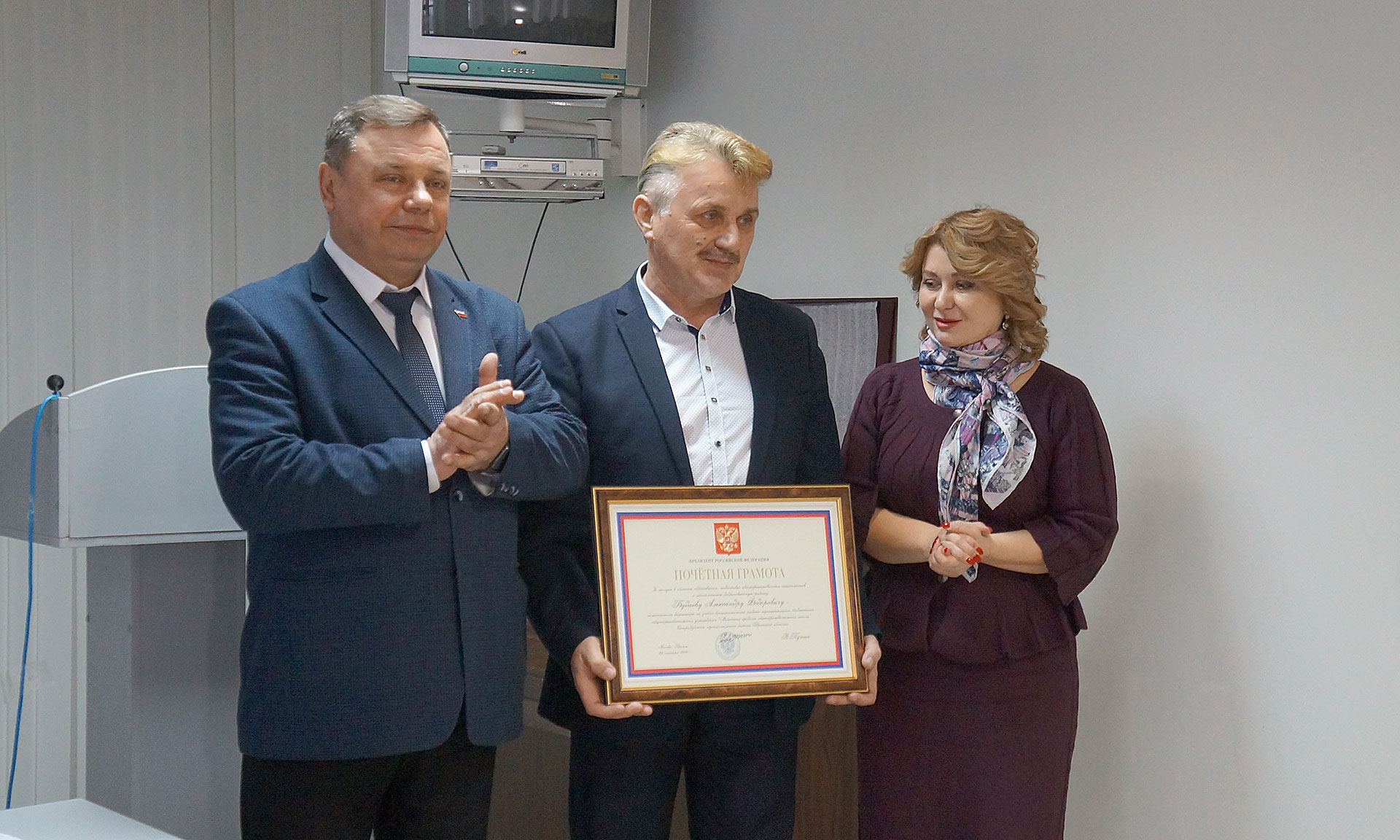 Педагоги из Стародуба и Брянска получили президентские награды