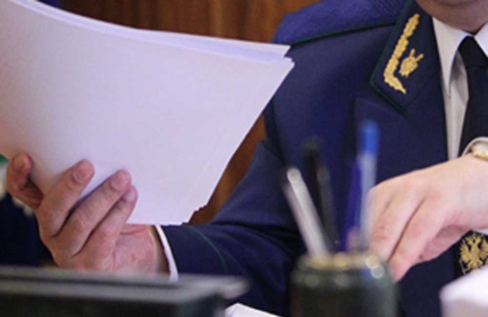 В Брянской области за год в прокуратуру обратились почти три десятка жителей