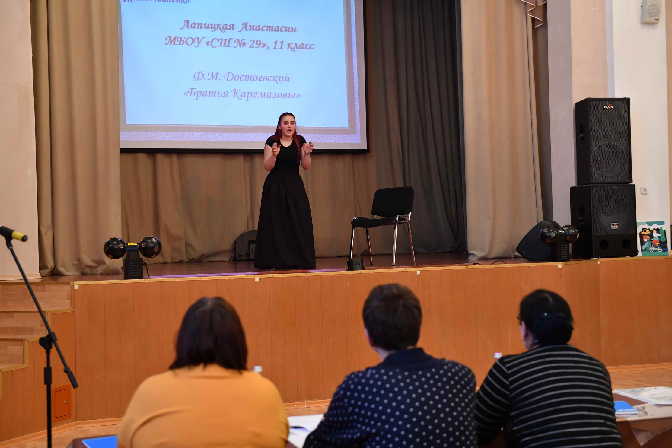 «Живая классика» приглашает на прослушивание в ГИТИС юных жителей Брянской области