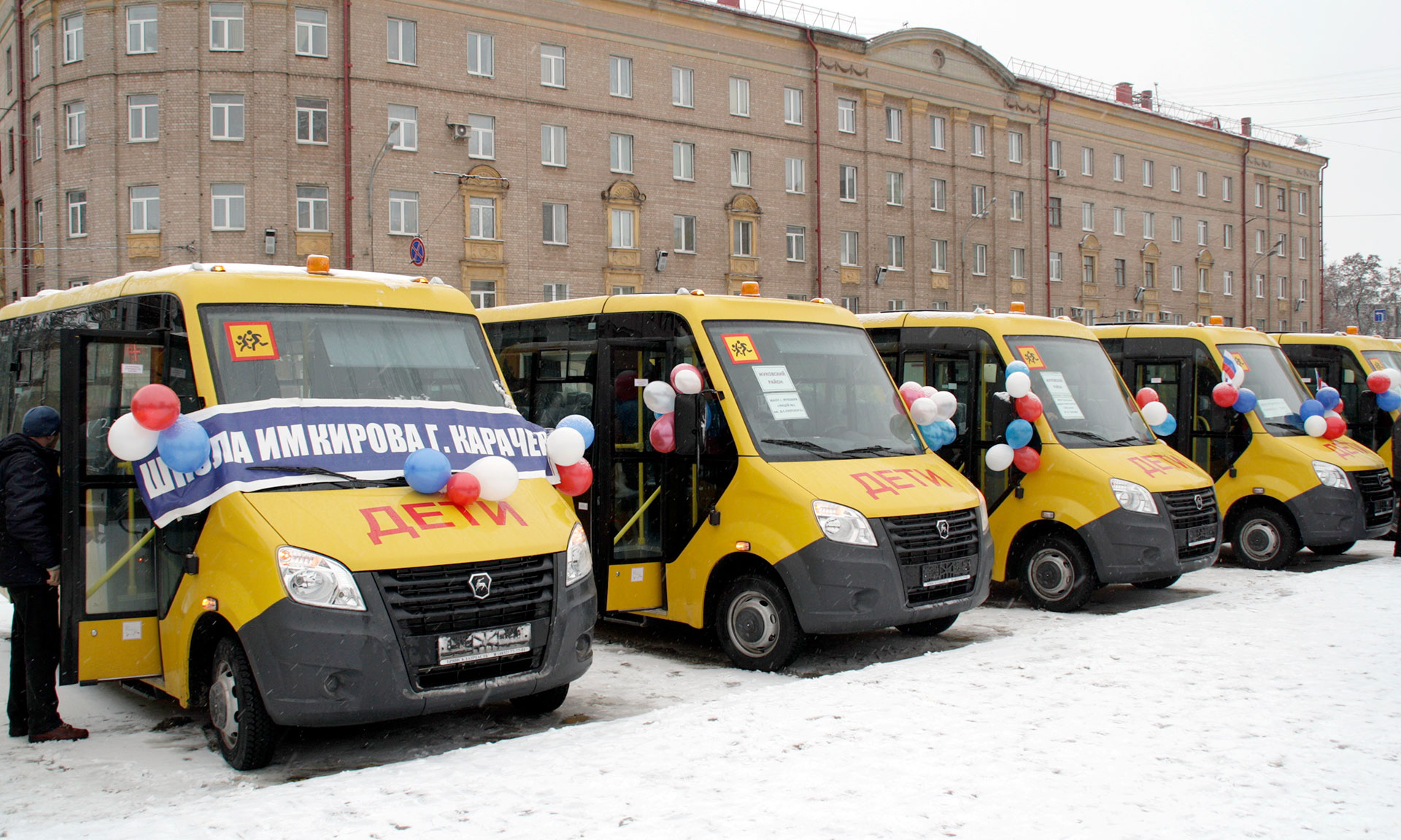 Школы Брянщины получили 15 новых автобусов