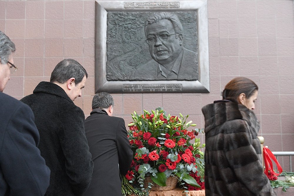 Музей в честь российского дипломата с клинцовскими корнями Андрея Карлова открыли в Турции