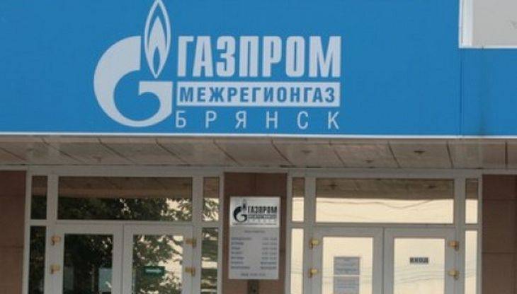 «Газпром межрегионгаз Брянск» пытался доказать в суде законность отключения котельных в отопительный сезон