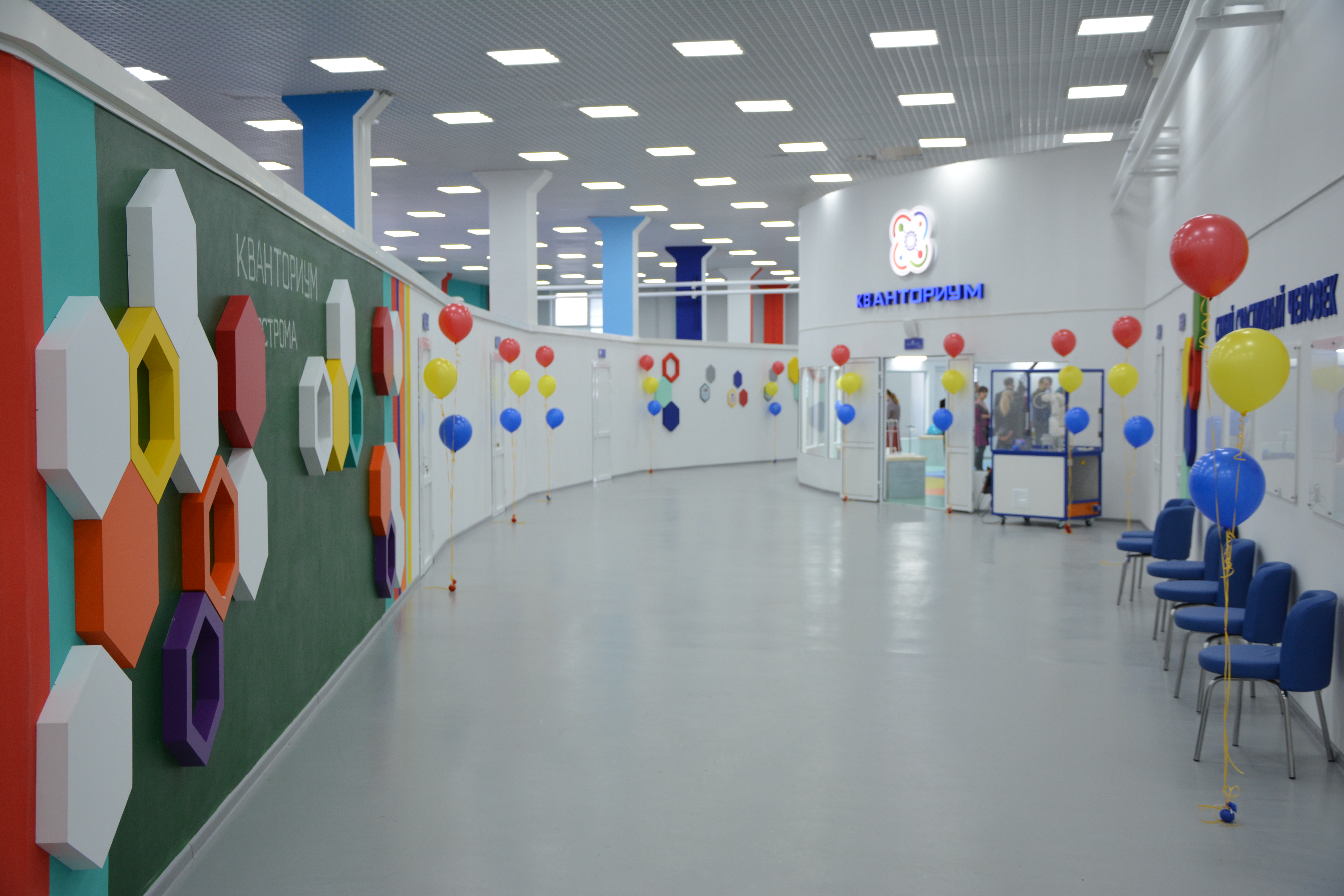 В Брянской области осенью планируют открыть детский технопарк «Кванториум»