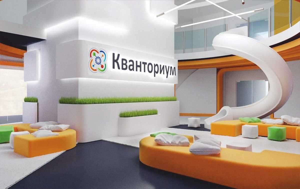 В Брянске появится детский технопарк «Кванториум»