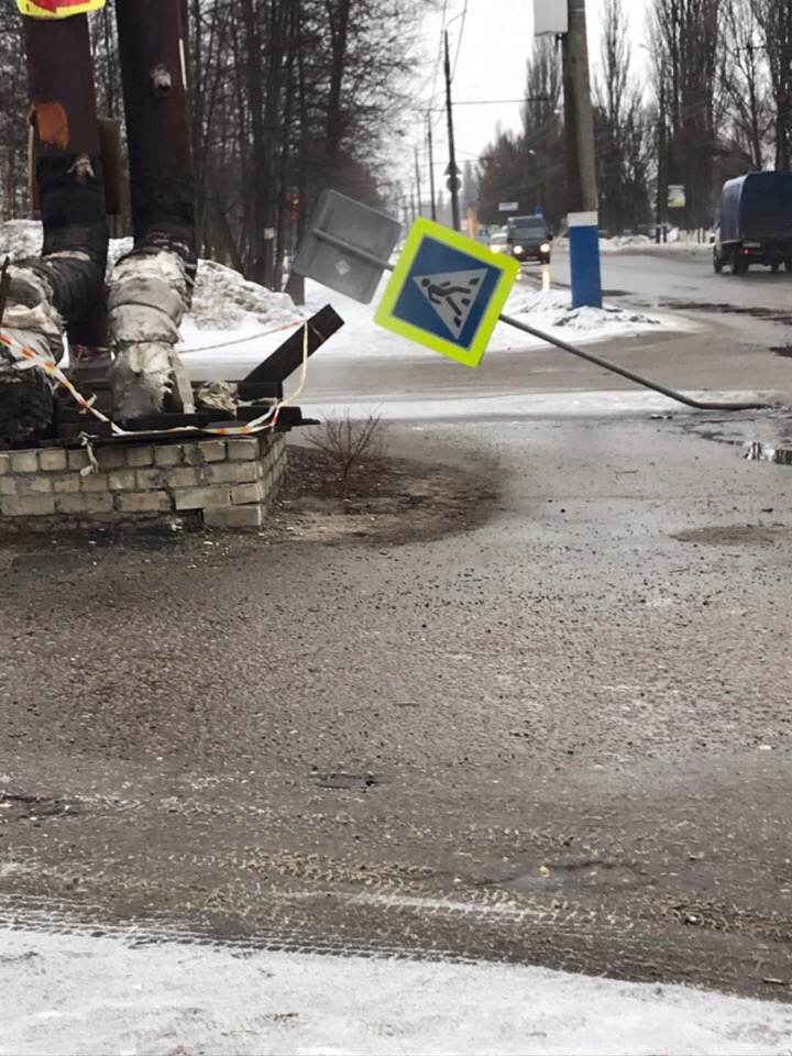 В Брянске пострадавший в ДТП дорожный знак перегородил тротуар